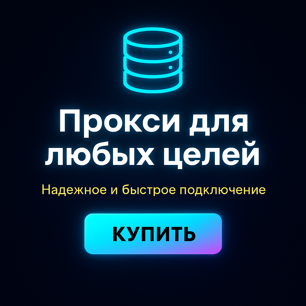 ������ ��� ������ ���������� � �������